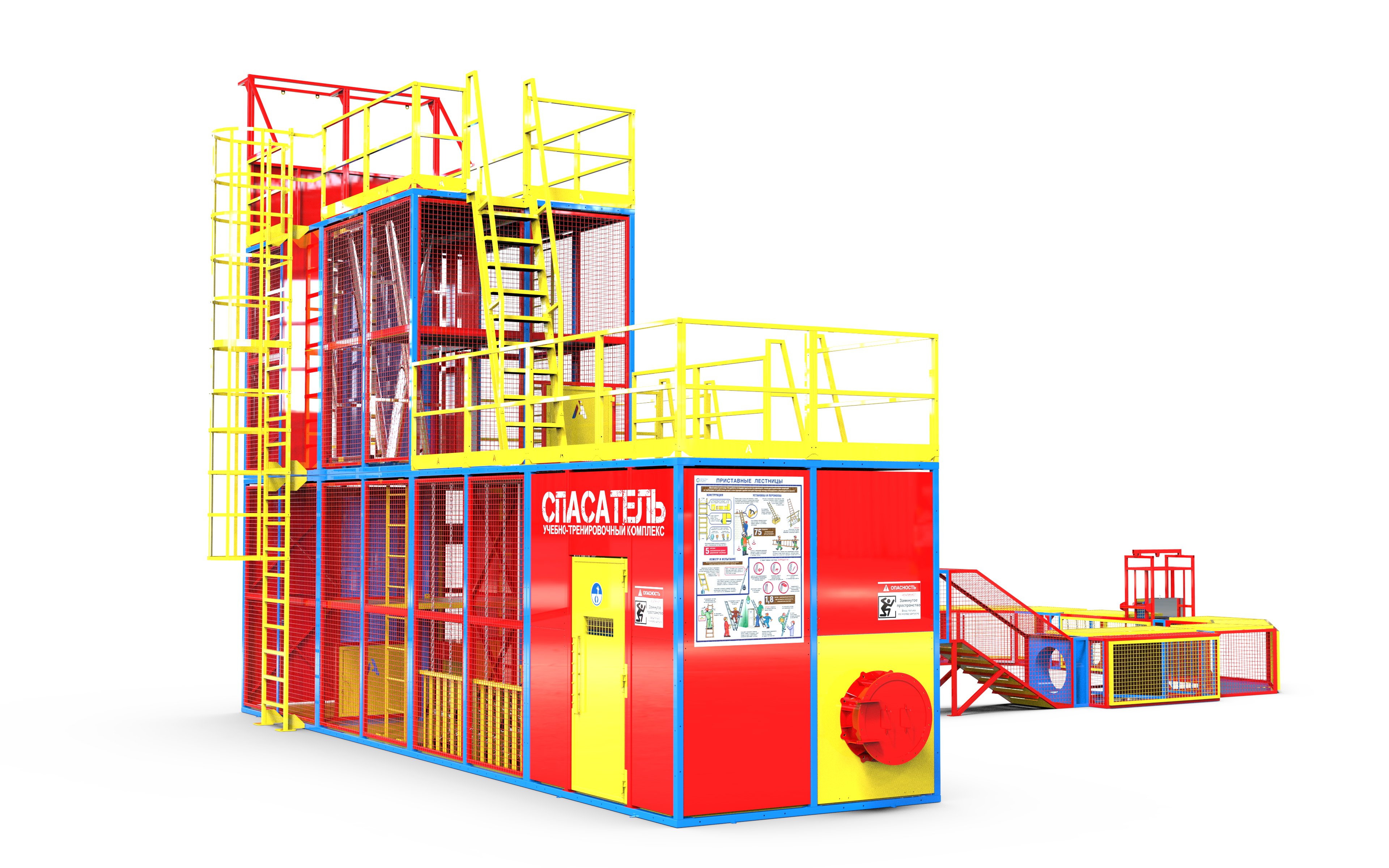 Учебно-тренировочный полигон СПАСАТЕЛЬ ПС-02-5-07A.